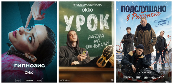 Лучшие российские сериалы 2025 года. Выбор критиков
