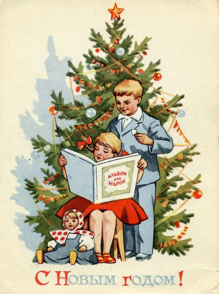 85 красивых открыток времен СССР для поздравления с Новым годом 2026