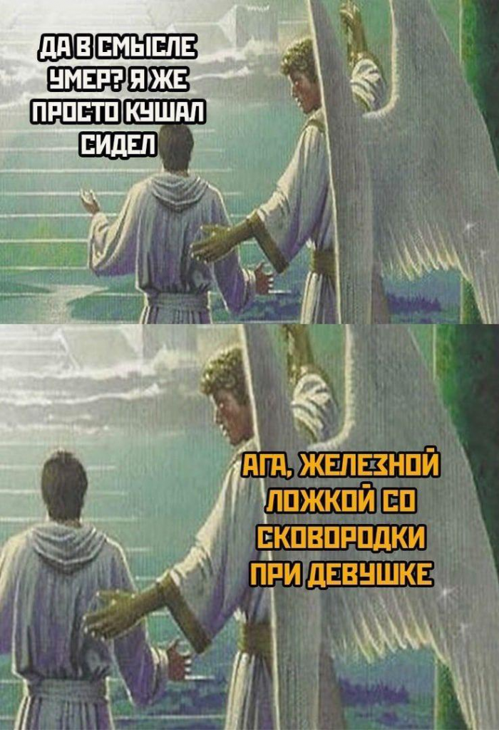 13 самых смешных картинок недели и последняя 5G-вышка