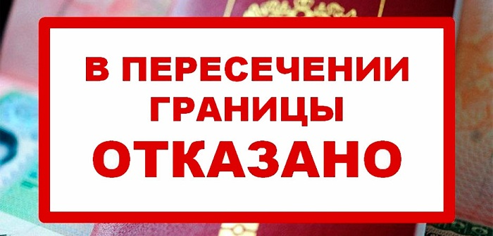 Как проверить задолженность перед выездом за границу: способы и сервисы