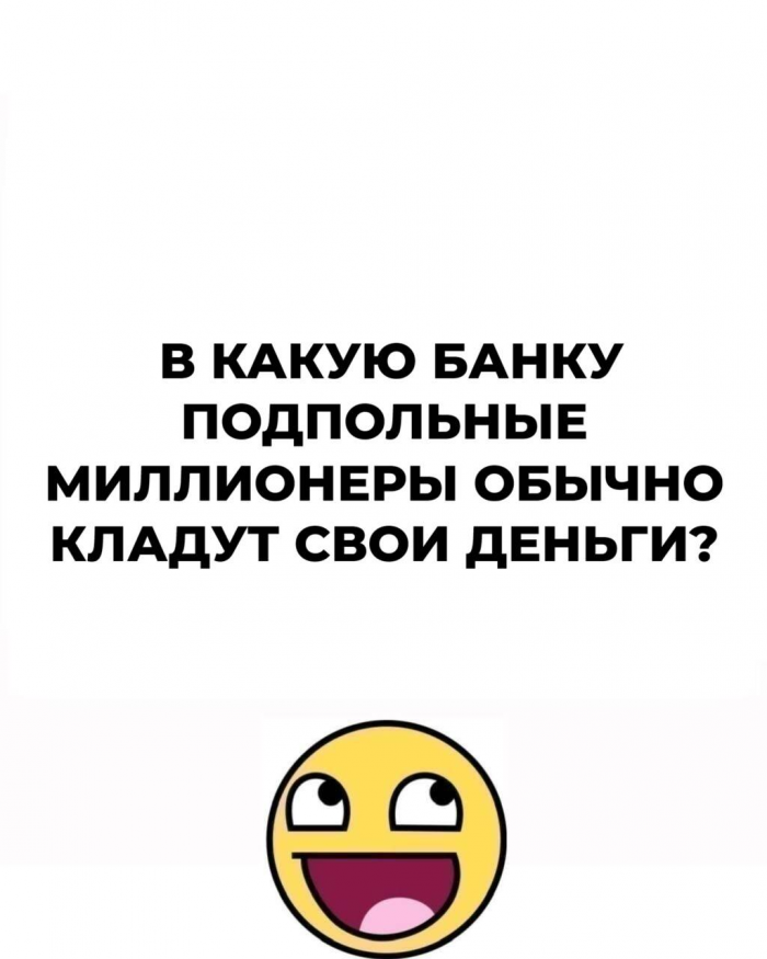 Не дай мозгу обмануть тебя: 15 загадок на логику