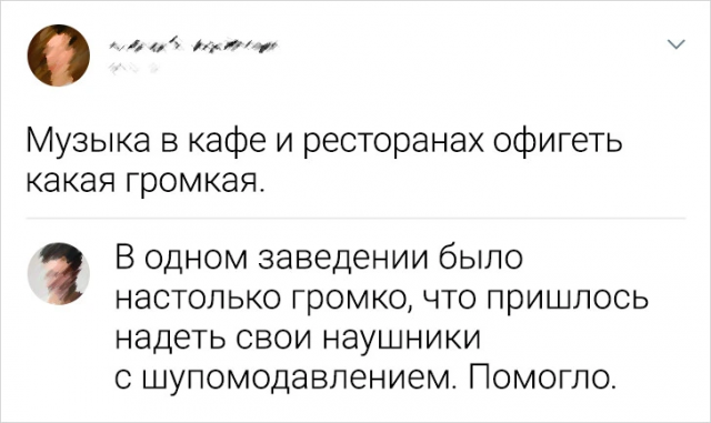 Молодежь рассказала, в чем она согласна со старшим поколением