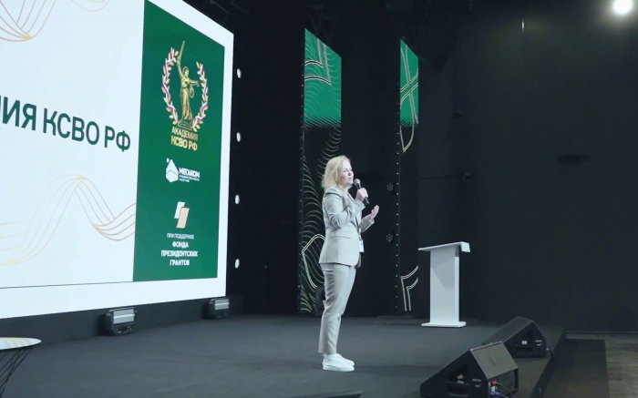 В Крыму завершился очный этап «Академии КСВО РФ» для региональных команд