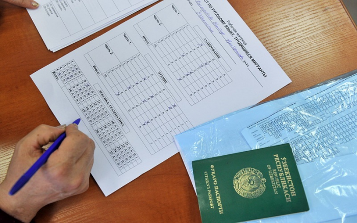 Тестирование по русскому языку для иностранных граждан: правила проведения, требования и сроки
