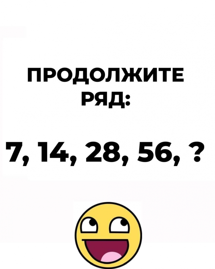 Только внимательные разгадают все 15 загадок