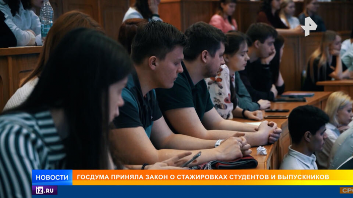 Работодатели больше не смогут эксплуатировать стажеров бесплатно