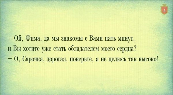 Пример строгой борьбы с мелкими хищениями: изгнание из рая за кражу одного яблока.