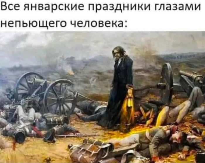 Свежие мемы, юмор за день