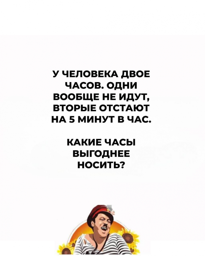 15 загадок, которые могут рассмешить и завести в тупик
