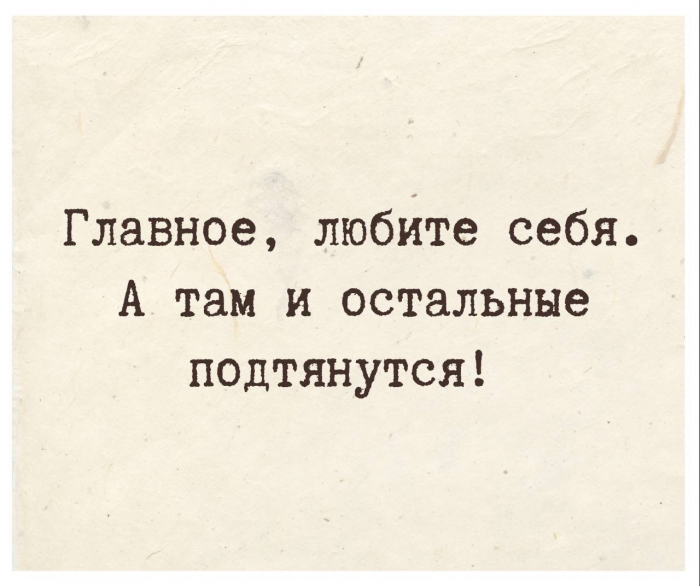 Немного юмора или «лингвистические афоризмы»