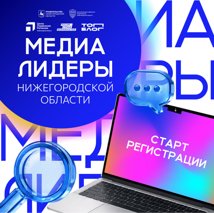 В Чкаловске оснастили Музей скоростей современным оборудованием