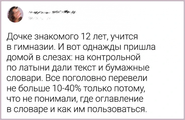 От горшков до подростков: шутки, которые поймут только родители