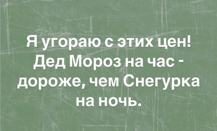 Прикольные картинки с надписями и лишнее внимание от домашних