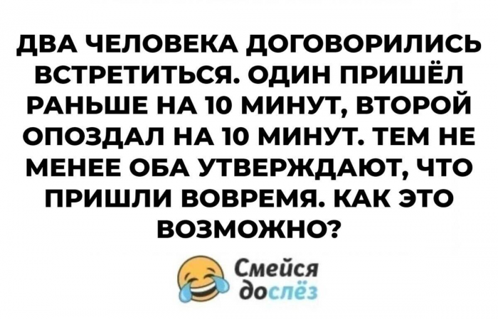 Как развить нестандартное мышление: 15 загадок на логику