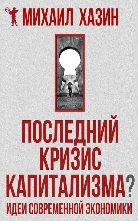 На выходные и в отпуск: 6 нескучных нон-фикшн книг на выходные и в отпуск