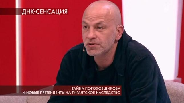 Страсти вокруг наследства актера Александра Пороховщикова