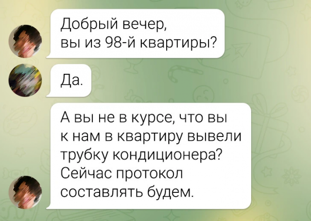 «Кто оставил картошку в лифте?»: весёлые смс-переписки жильцов