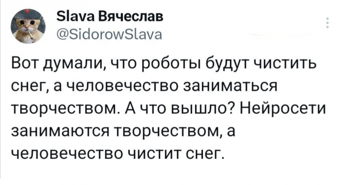 Юмор за день, женщина и тушь