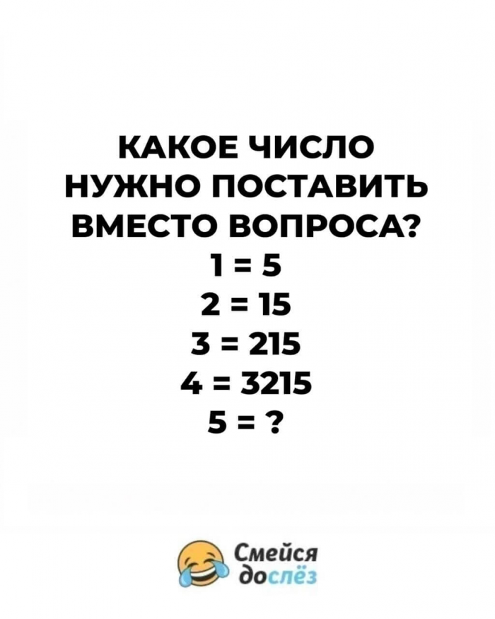 Как развить нестандартное мышление: 15 загадок на логику