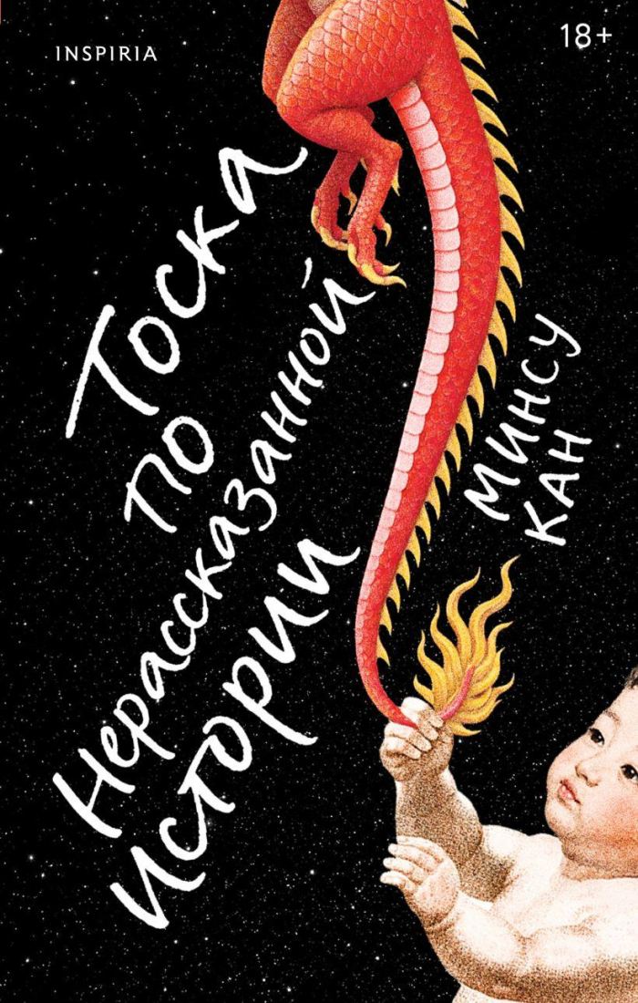Что почитать в отпуске: 15 книг на любой вкус — детективы, мелодрамы и не только
