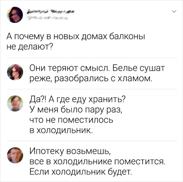 Забавные комментарии, которые как острый соус приправляют сам пост