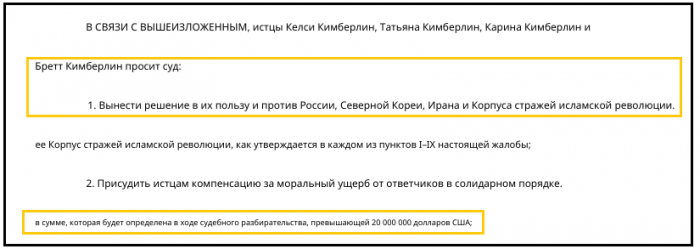 Процесс пошёл: Найден способ украсть замороженные активы. За гибель солдат ВСУ заплатят русские?