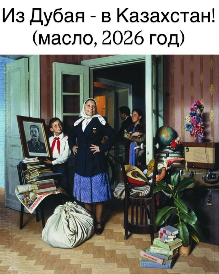 13 самых смешных картинок недели и последняя 5G-вышка