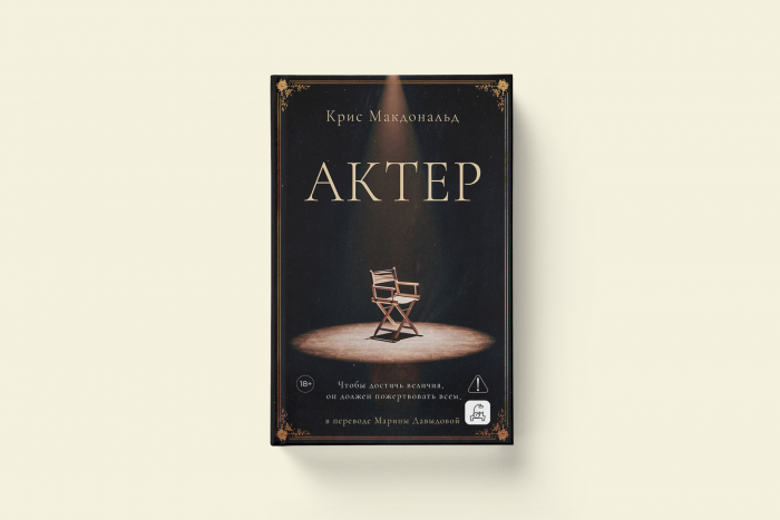 Беляков, Шаргунов, Богданова, Ремизов, Миринэ Ли: гид по весенней ярмарке нон-фикшн. Часть первая