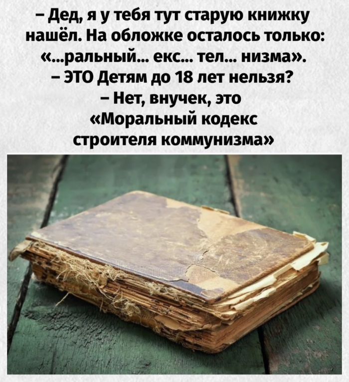 Юмор, шутки, весёлые истории про нас, самых лучших