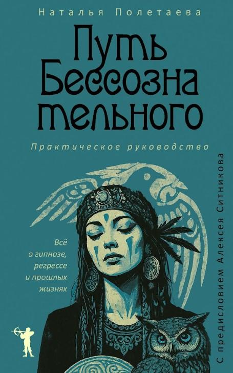 На выходные и в отпуск: 6 нескучных нон-фикшн книг на выходные и в отпуск