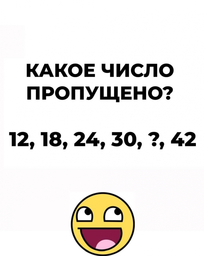 Только внимательные разгадают все 15 загадок