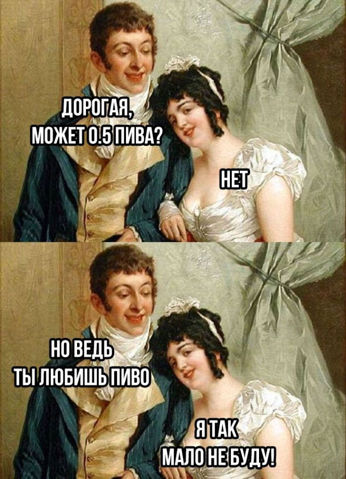 Юмор для тех, кто уже повзрослел и понял, что выходные — это миф