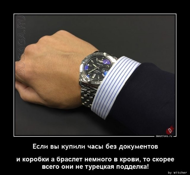 Демотиваторы для всех: «Не падай духом где попало…»
