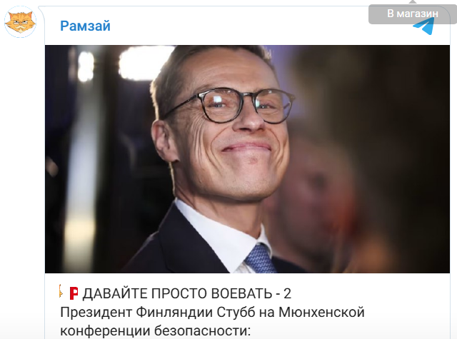 Германский канцлер хочет русской капитуляции