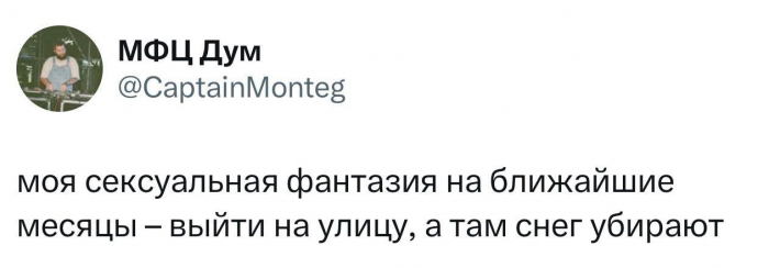 Юмор за день, женщина и тушь