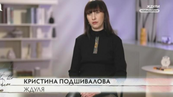 «Уничтожило психику»: что так поразило россиян в истории «ждули» из Могочи, вышедшей замуж за трижды судимого