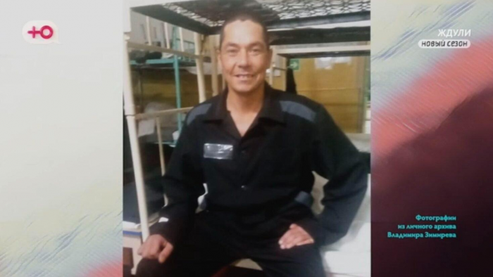 «Уничтожило психику»: что так поразило россиян в истории «ждули» из Могочи, вышедшей замуж за трижды судимого