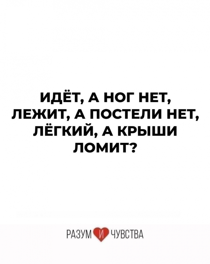Тест на смекалку: 15 загадок для самых внимательных