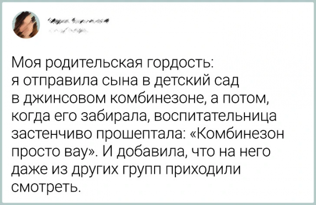 От горшков до подростков: шутки, которые поймут только родители