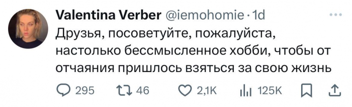 Свежие мемы, юмор за день