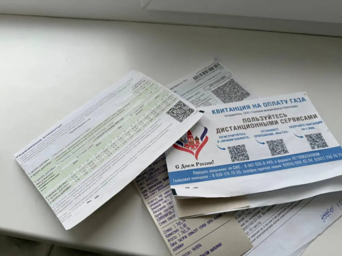 Переведут в цифру: россиянам объяснили, как изменится получение квитанций ЖКХ