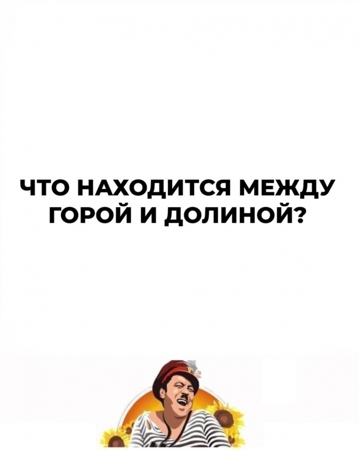 15 загадок, которые заставят мыслить иначе