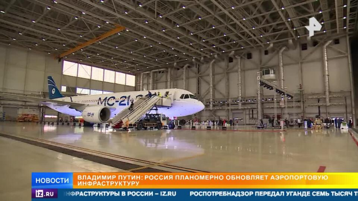 "Лучше, чем на Airbus": зарубежные специалисты оценили систему управления МС‑21