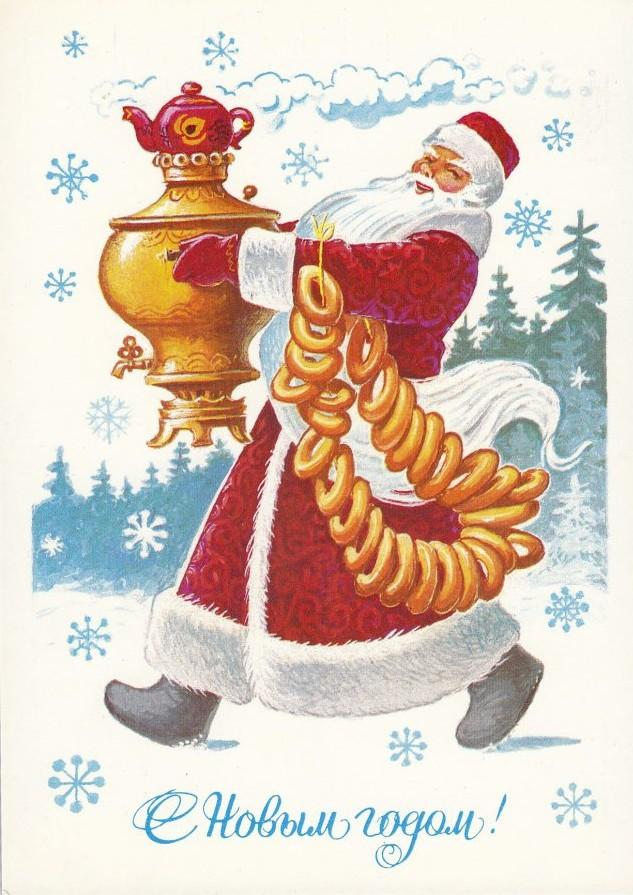 85 красивых открыток времен СССР для поздравления с Новым годом 2026