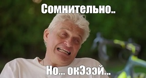 Мужик на балконе