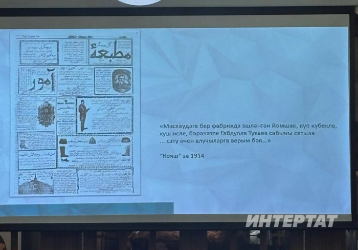 Гүзәл Төхвәтова: «Бүгенге яшьләр өчен Тукай – блогер, менеджер һәм маркетолог»