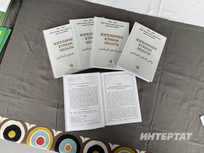Апанай онлайн-проектында чираттагы чыгарылыш кичәсе: «Гыйлемне кулланмасаң, ул да тутыга»