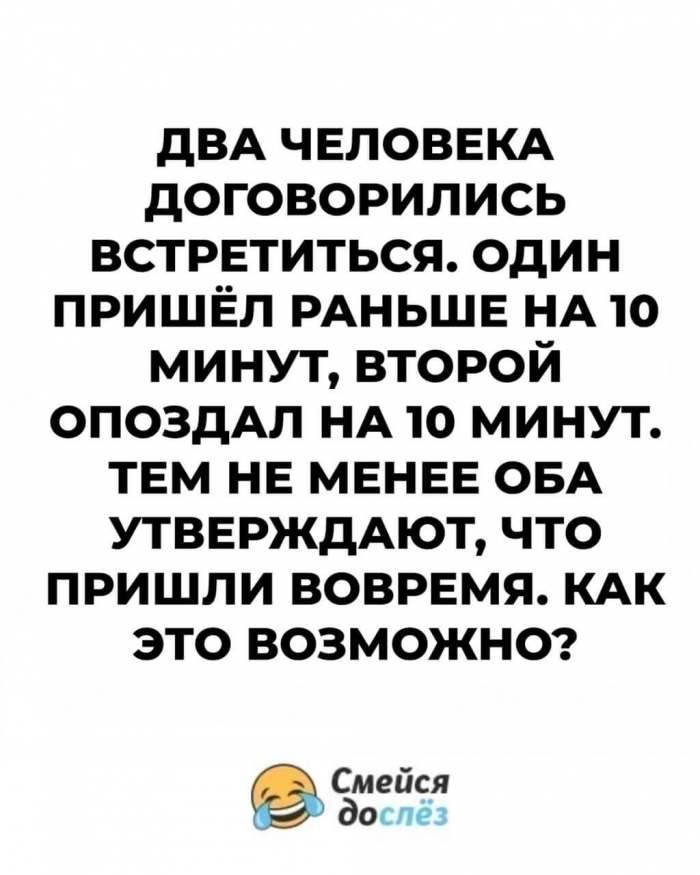 Как развить нестандартное мышление: 15 загадок на логику