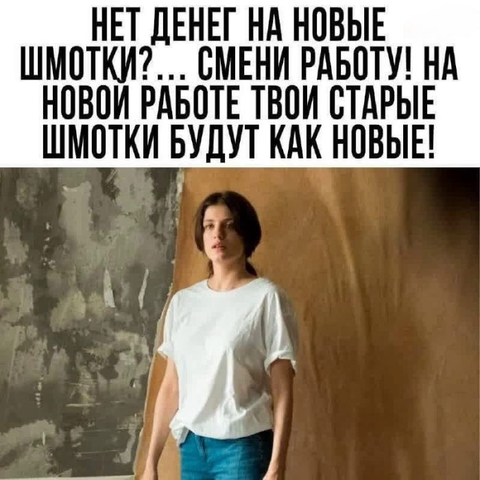 Прикольные картинки с надписями и холодец