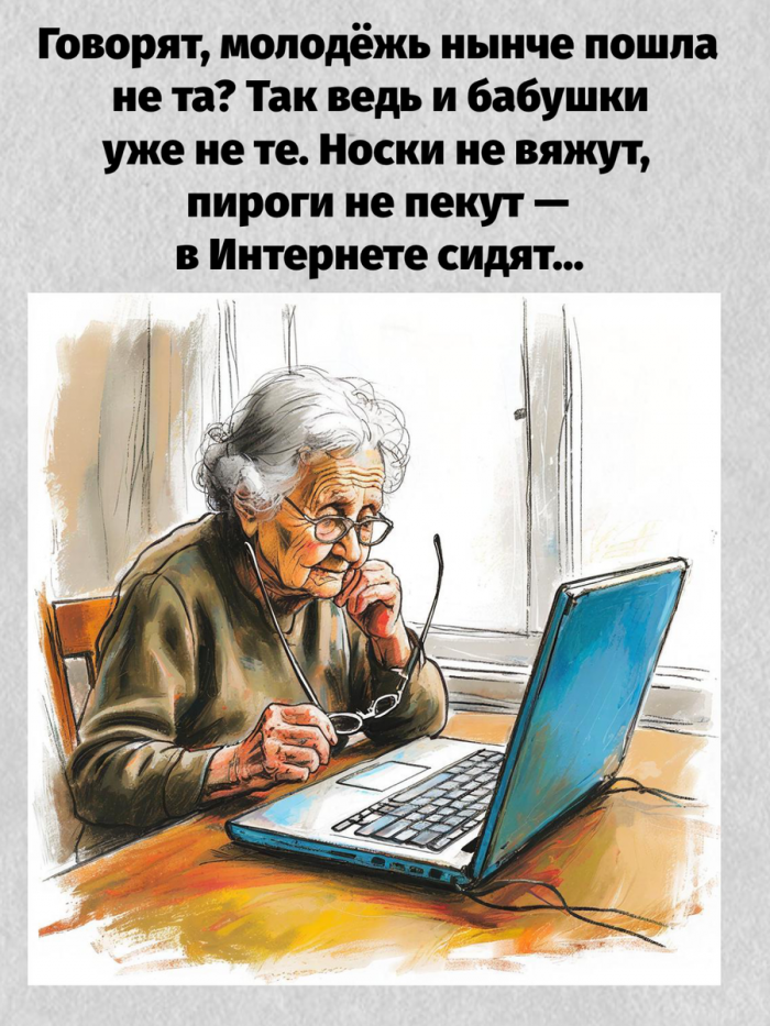 Юмор, добрые шутки, смешные истории, анекдоты про нас, самых лучших